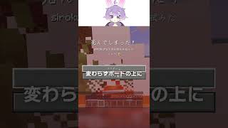 3アイテムで作れる100%脱出不可能なトラップ？！【マイクラ豆知識 解説 裏技】