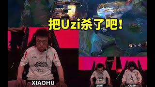 WBG战胜EDG赛后语音 小虎指挥队友杀Uzi：把他杀了吧！ #lmsd