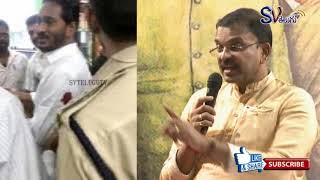 JD Lakshminaraya Over Assault On YS Jagan | JD Lakshminaraya Over Government | SV Telugu TV