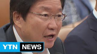 '한진해운 법정관리' 운송 차질에 정부 부처들 합동 대응 / YTN (Yes! Top News)