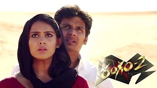 Rangam 2 Movie Theatrical Trailer || Jiiva ,Thulasi Nair || Chai Biscuit