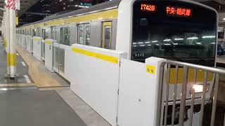 JR東日本E231系500番台八ミツA510編成1742B総武線各駅停車西船橋行き錦糸町駅(JB22)18時26分発車