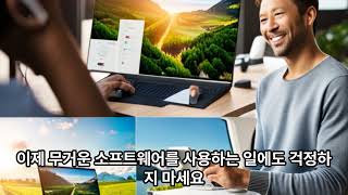 [광고] LG Gram - 가볍고 탁월한 모바일 컴퓨팅 경험