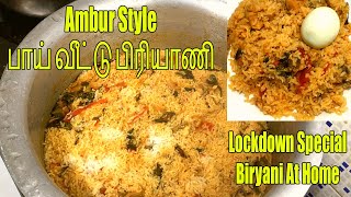 How To Make Ambur Style Chicken Biryani/ 1/2 Kg Chicken Dum Biryani Seivathu Eppadi/Bashas Kitchen