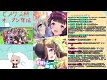 【ウマ娘】ピスケス杯オープン育成／そろそろ終わらせたい・・・