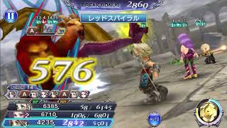 【DFFOO】ニ凶、再び シングル周回用