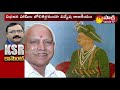 ksr comment over ap bjp religious politics బీజేపీ మత రాజకీయాలు sakshi tv