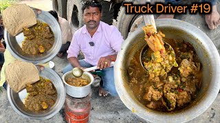 2 Truck Driver मिल कर बना रहे है मटन swad ऐसा की Road चलते लोग भी मांगने आ जाते है|Zaika Bihar Wala