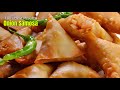 100% బెస్ట్ ఉల్లిపాయ సమోసా | Onion Samosa recipe in Telugu | How to make Ulli samosa |  @Vismai Food