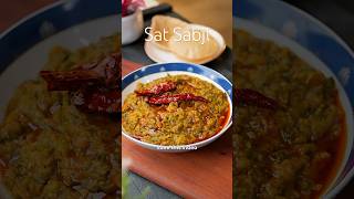 Trending Sat Sabji | Indian home cooked meal | Easy recipe | Dinner | Lunch comfort meal | #bhaji