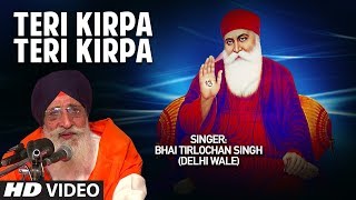 Teri Kirpa Teri Kirpa (Shabad) | Darsan Pyasi Dinas Raat | Bhai Tirlochan Singh Ji