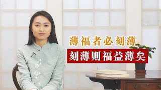 曾国藩：人生在世，多做这三件事，好运气自然就来了