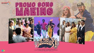 Ante Sundaraniki - Promo Song Making | Nani | Nazriya Fahadh | Vivek Athreya | Vivek Sagar
