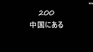 【コメ付き】こんな遊園地は行きたくない 【2ch】