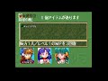 【グランディア】史上最高と言われてるrpgをやる　5日目②