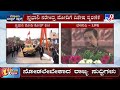 pm modi in belagavi union minister pralhad joshi welcome speech at malini city ground in belagavi