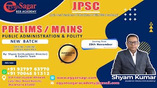 Vedic Age By Shyam Sir/JPSC PT/ JPSC Mains/ JSSC/ BPSC/ Best Coaching In Ranchi/ Jharkhand