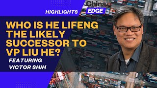 Who Is He Lifeng, the Likely Successor to Vice Premier Liu He? #chinaedge