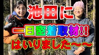 池田の一日密着取材！！　　　　　　　　　　　　　　　　　　　　　　　　＃株式会社吉永林業＃山師＃諸塚村＃宮崎県＃林業＃取材＃オノコボデザイン合同会社＃林業機械＃移住