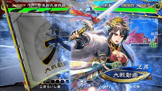 【三国志大戦】張郃大水計vs何儀破滅の舞【2021.2.16】