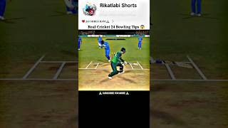 😱🔥Yuzi Chahal Magical Googly In Real Cricket 24 | IND vs PAK T20 World Cup rc24 #shorts #rc24