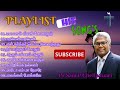 All time hit songs of Pr Sam P Chelladurai #tamilchristiansongs | New tamil worship songs |  AFT