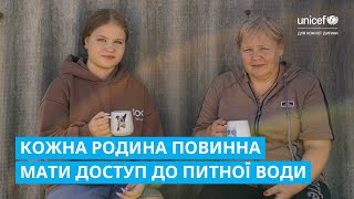 ЮНІСЕФ допомагає відновлювати доступ до питної води для мешканців Харківщини