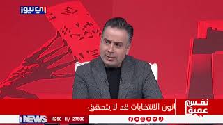 الصيهود : الأغلبية البرلمانية مع نظام الدائرة المفتوحة .