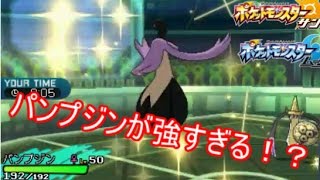 【初投稿】色霊統一でレート上を百鬼夜行 [ポケモンSM]