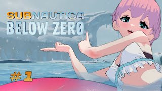 #１【Subnautica Below Zero】今度は北極？氷点下の海の真実を探れ🐟✨【新人Vtuber/九重える】