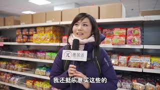 外国人去亚洲超市都会买些啥？现场开袋给你看！| When Foreigners came to Asian Market What did they prefer to buy?