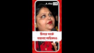 চিনার পার্কের ভয়াবহ অগ্নিকাণ্ড, পুড়ে ছাই পরপর ৫টি রেস্তোরাঁ