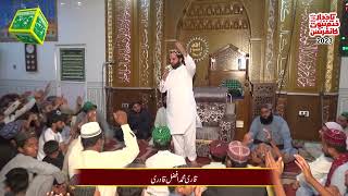 New Naat 2023 Wich Quran Nabi Diyan Naatan Likhyian Ne By Afzal Qadi Haider Ali Audio & Video
