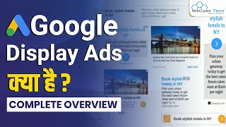 Google Display Ads Explained Step-By-Step | Latest Google Ads