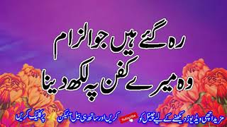 Best Collection of Heart Touching || 2 Line Urdu Poetry||Sad Poetry|Hindi Poetry