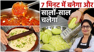 Garlic Lachha paratha - खास कच्चे आम की चटनी के साथ Combo Recipe जो 7 मिनट मे बने, सालभर चले |