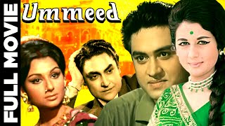 Ummeed (1962 ) Full Movie | उम्मीद | Joy Mukherjee, Leela Naidu