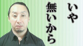 良立地で築浅で綺麗で満室稼働中で利回りが高い物件を探してる？笑【LIVE切り抜き：質問ある？】