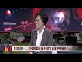 20230926《今晚》 【smg上海电视台官方频道】