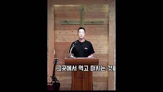 고린도전서 10:14~22 @s92925425