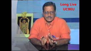 UCBEU History by Com. R.Venkatachalapathy