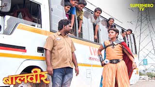 बालवीर ने एक हाथ से उठा दिया बच्चों की बस को | बालवीर | Maha Episode | TV Serial Latest Episode