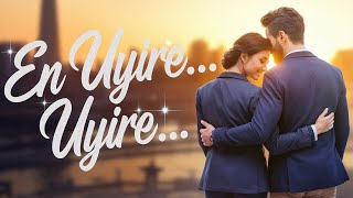 En Uyire Uyire - என் உயிரே உயிரே (Music Video) | A Love Letter to the Soul | Trendy Trendsetter