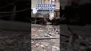 湖北十堰爆炸