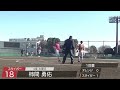 【highlight】公式戦初陣で電光石火の初回6得点の猛攻