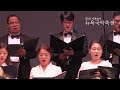 2022 뉴욕국악축전 뱃노래 u0026 경복궁 타령 지휘 이춘승 song of boat u0026 gyeongbokgung palace conducted by chunseung lee