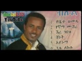 tadesse mekete ere gobez