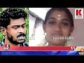 സൂര്യഗായത്രിയെ വകവരുത്താൻ കാരണം ലഹരി ഇടപാടുകൾ