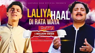 Laliya Haal Di Rata Waya Tappy | Sarfaraz Khan & Armaan Khan | Official Music Video | Pashto Tappy