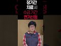 아파서 회사를 그만둬야 하는데 실업급여를 받을 수 있나요 실큐탑백 007 100